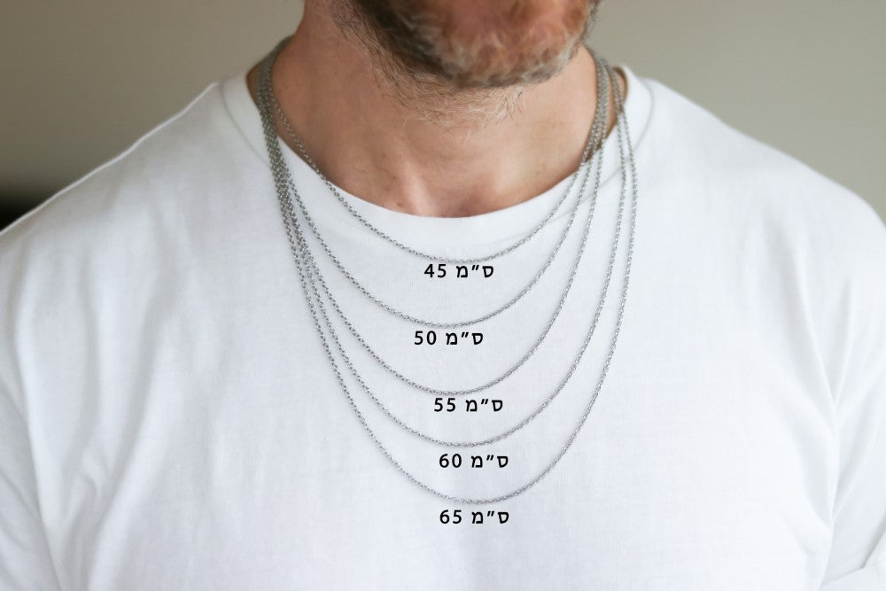 מידות שרשראות לגבר