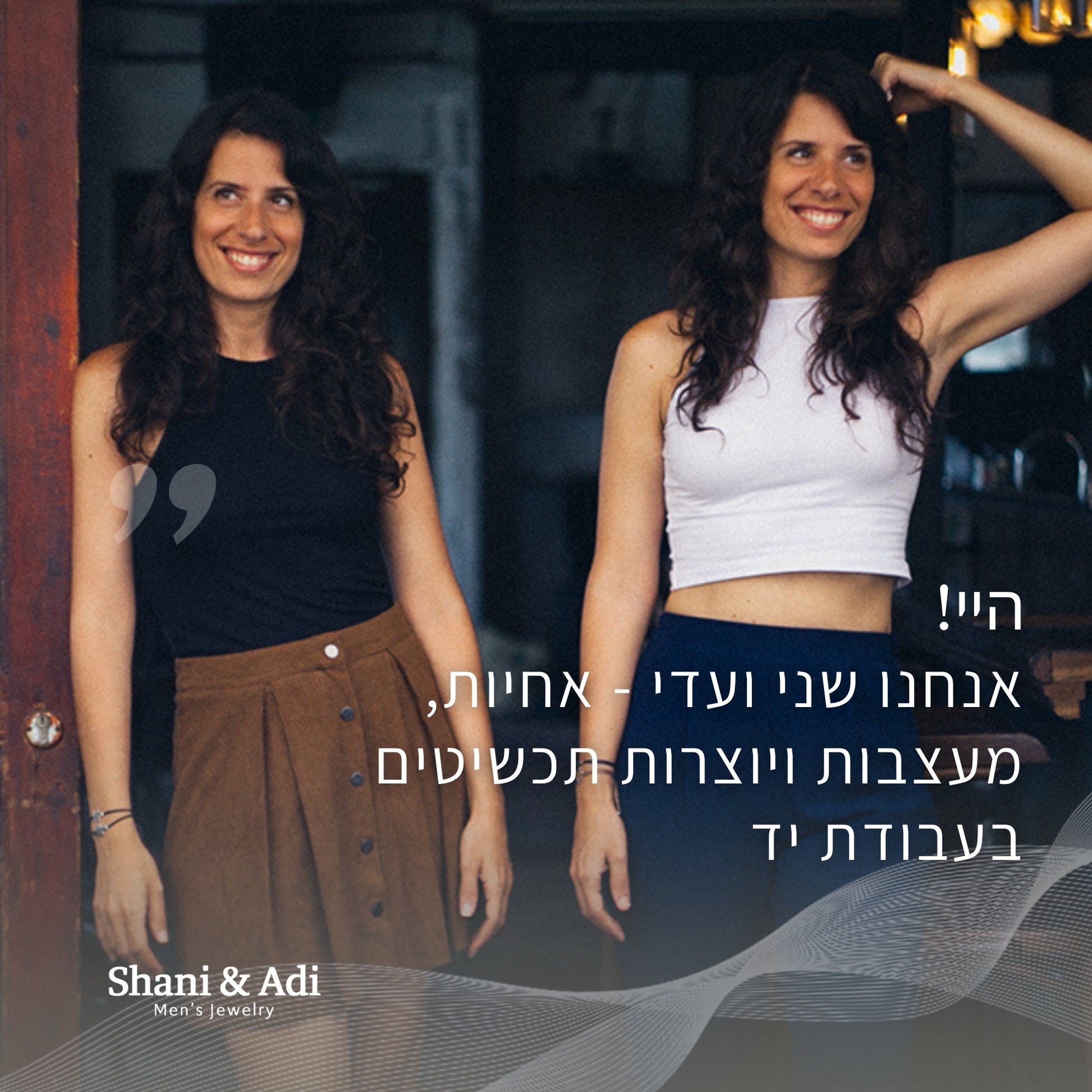 שני ועדי תכשיטים לגברים עבודת יד