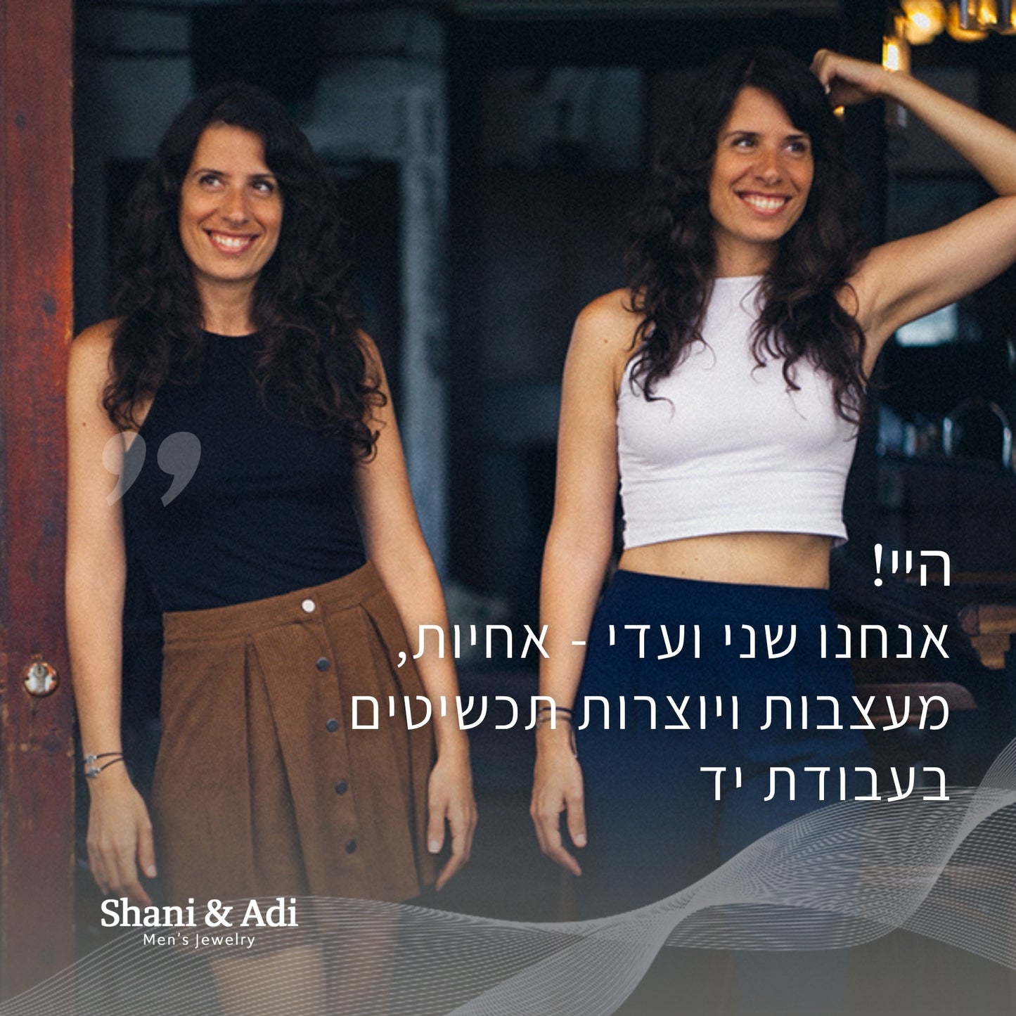 שני ועדי תכשיטים לגברים עבודת יד