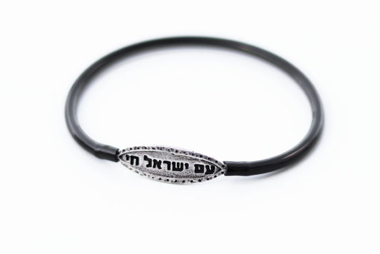 צמיד עם ישראל חי לגבר