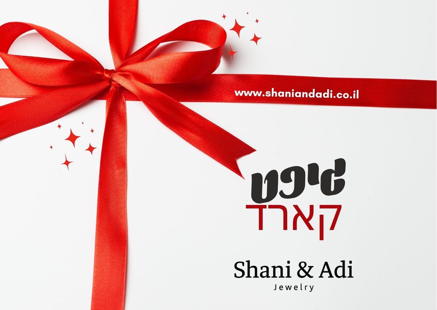 gift card shan and adi jewelry