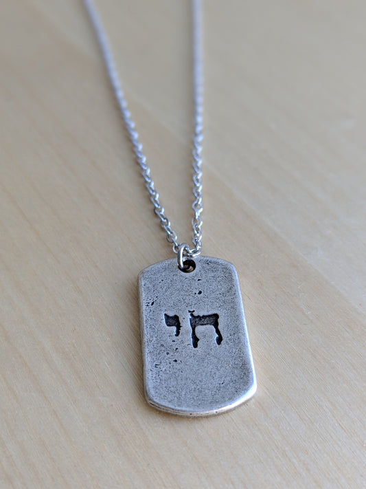 שרשרת לגבר תליון חי מגן דוד בציפוי כסף בצורת דיסקית