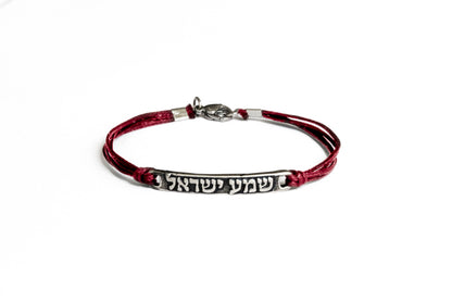 צמיד שמע ישראל לגבר ציפוי כסף חוט שחור