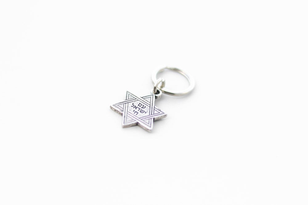 מחזיק מפתחות מגן דוד כסף עם הכיתוב עם ישראל חי - ביחד ננצח