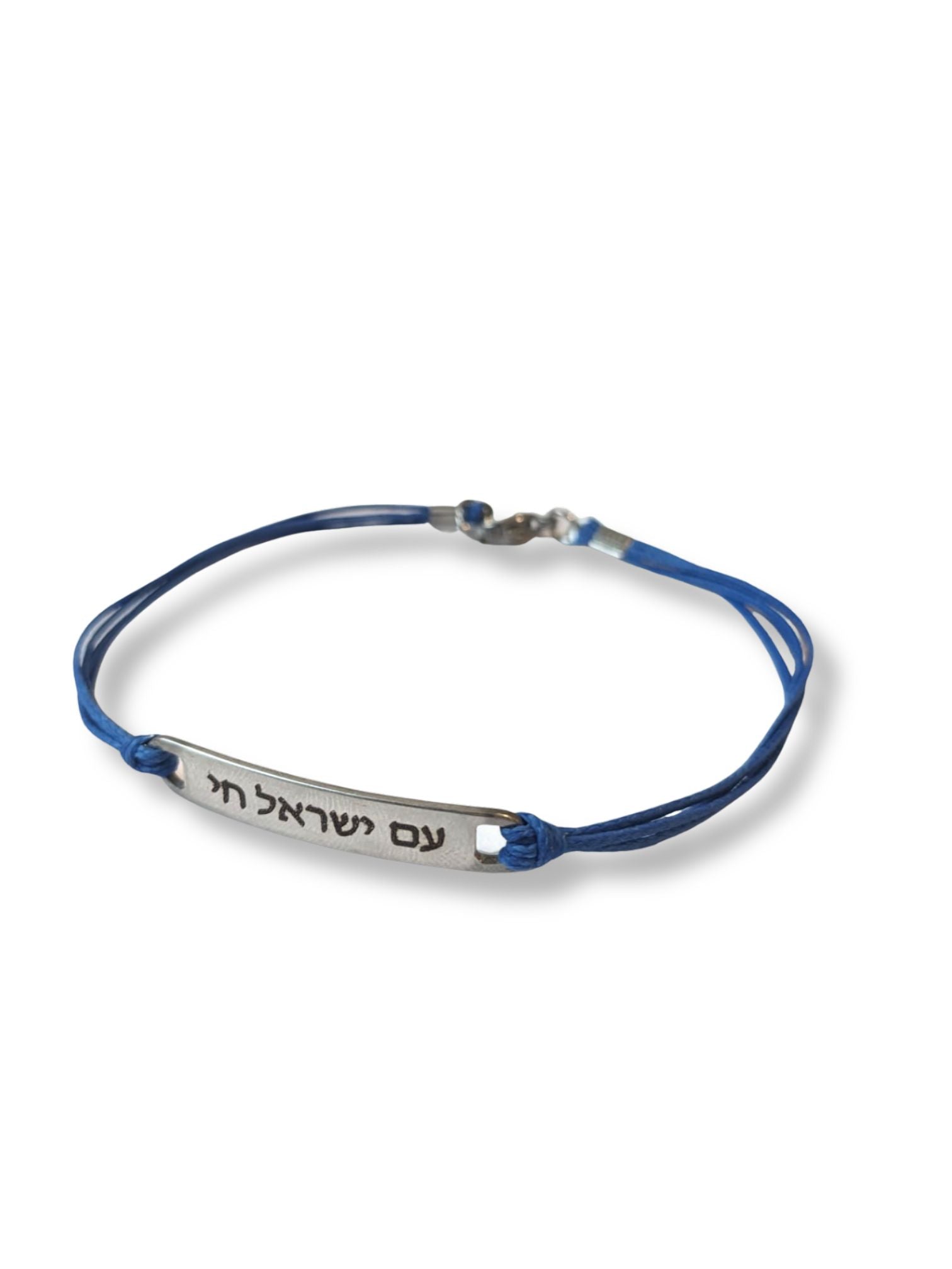 צמיד עם ישראל חי לגבר חוט כחול כסף