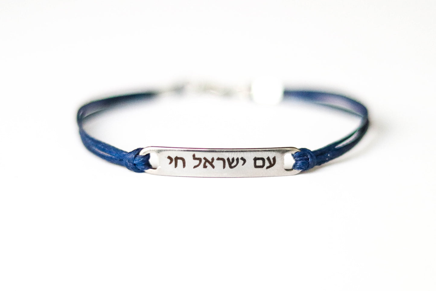צמיד עם ישראל חי לגבר חוט כחול כסף