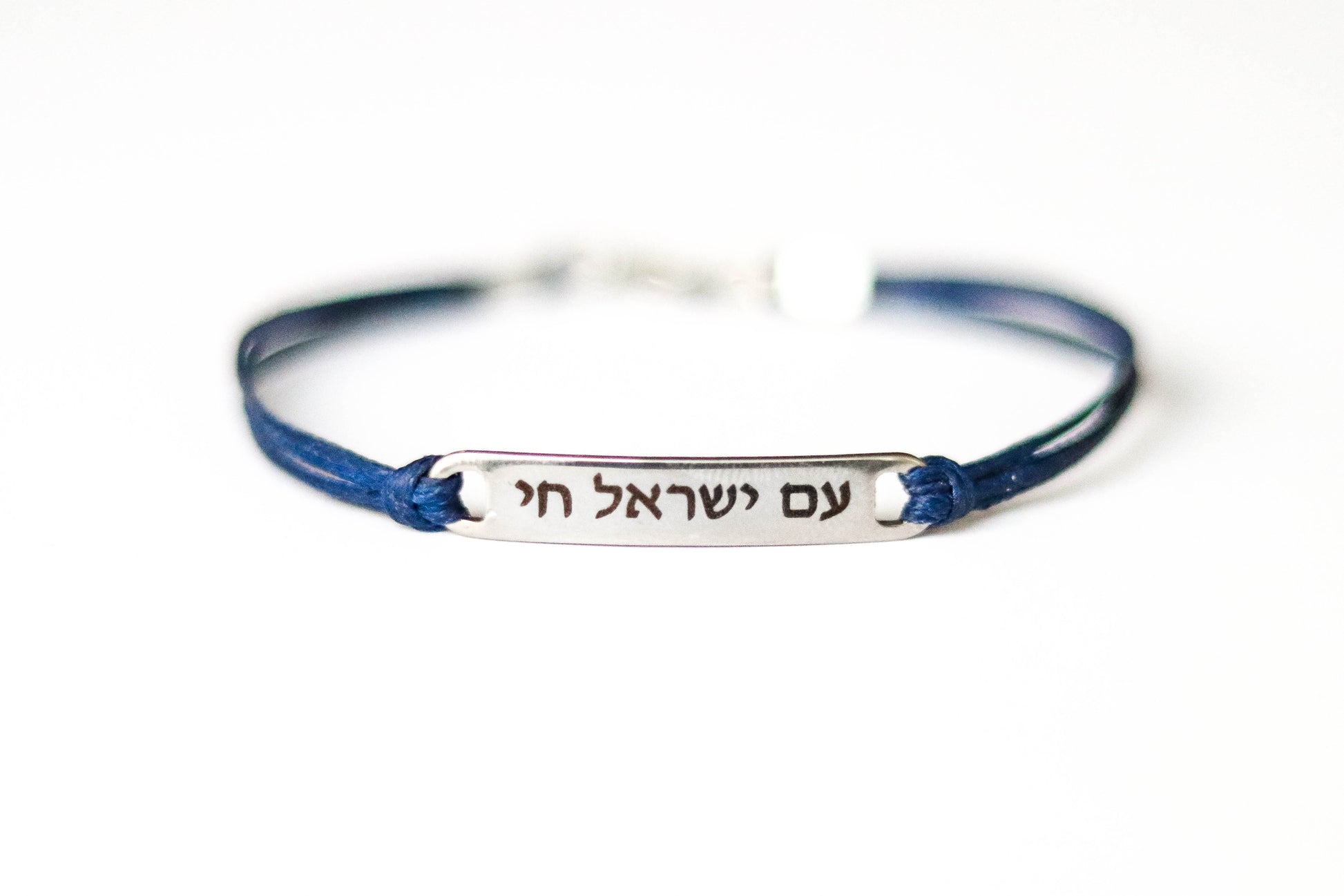 צמיד עם ישראל חי לגבר חוט כחול כסף