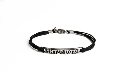 צמיד שמע ישראל לגבר ציפוי כסף חוט שחור
