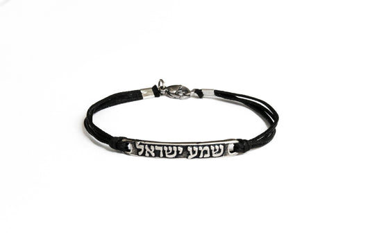 צמיד שמע ישראל לגבר ציפוי כסף חוט שחור